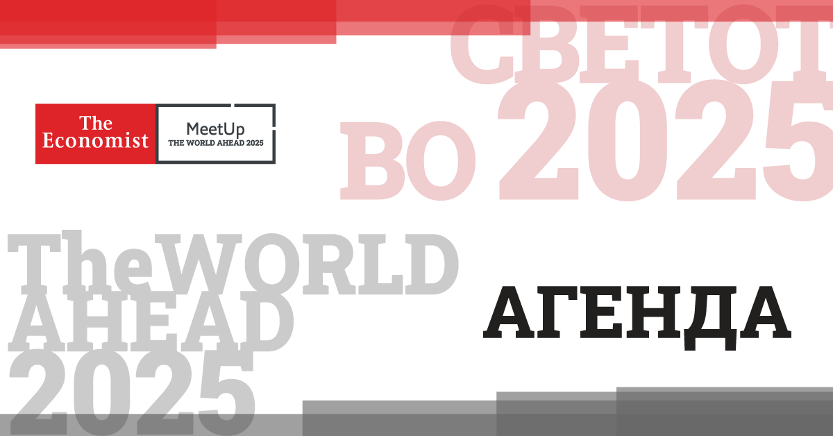 Meetup2025-01
