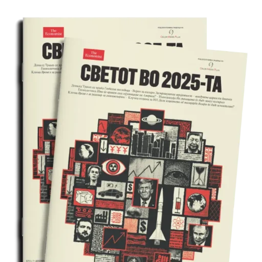 cropped-Cover20252.webp