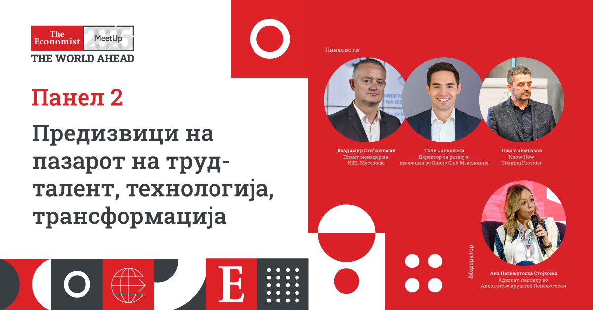 Парите веќе не се доволни: Како македонските компании ќе ја добијат битката за таленти во 2026?