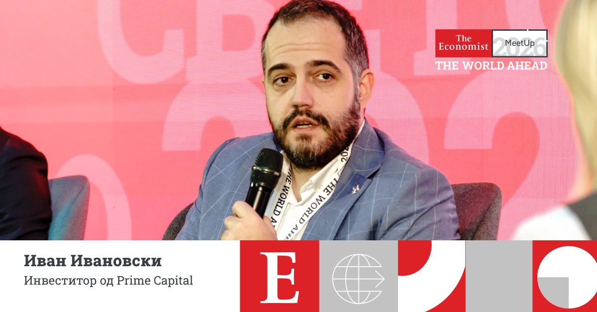 Иван Ивановски: Очекувам поволна клима за берзите во наредниот период