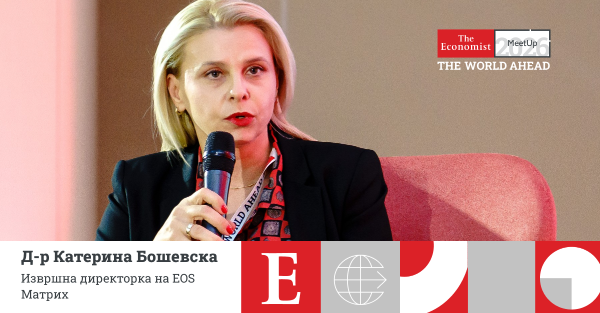 Кога бројките зборуваат за доверба: ЕОС Матрих со историски рекорд и инвестиции од 30 милиони евра