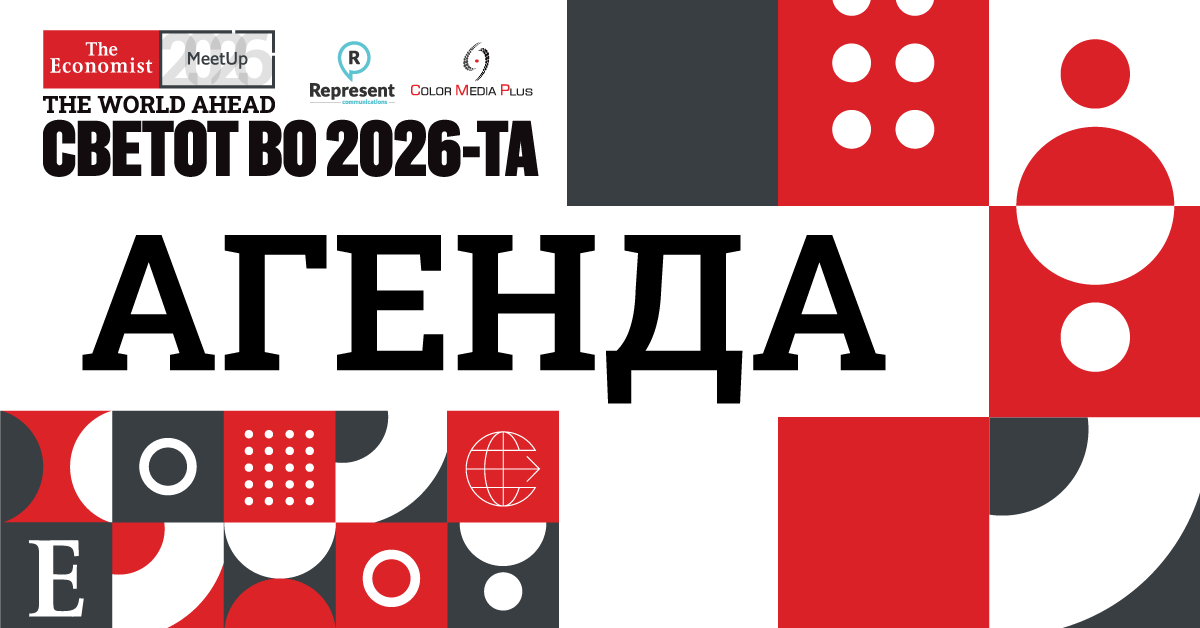 Meetup2026-FI