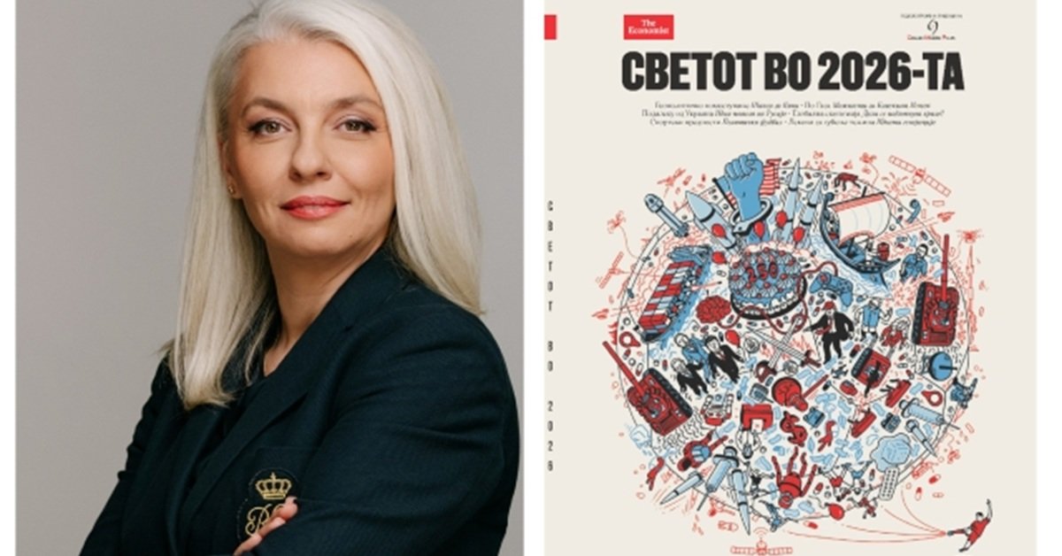 Касис во 2026 година слави 25 години успешна работа